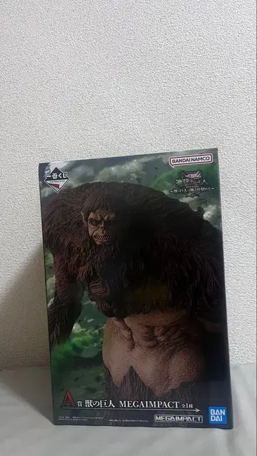 제일복권 진격의 거인 짐승 거인은 내가 처치한다 A상 짐승의 거인