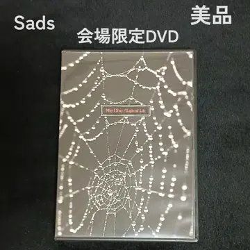Sads 회장 한정판 DVD May I Stay 블랙 꿈 키요하루