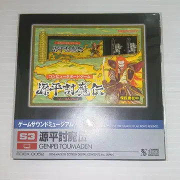 게임 사운드 뮤지엄 남코 S3