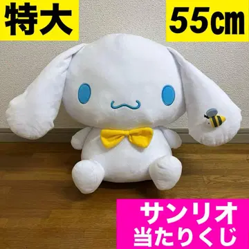 산리오 행운 복권 Big 봉제 인형 시나몬 롤 시나몬 봉제 인형