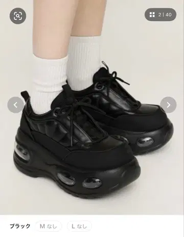 SLY AIR PLATFORM SNEAKER 블랙 M