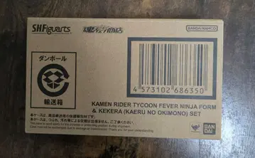 S.H.Figuarts 가면라이더 타이쿤 피버 닌자 폼