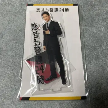 SnowMan 이와모토 히카루 아크릴 스탠드 사랑하는 경호 24시