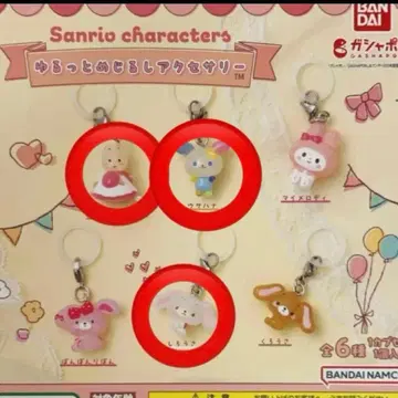 산리오 리 마크 액세서리 우사하나 마롱크림 시로 우사