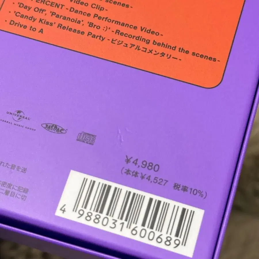 4번째 상품 이미지