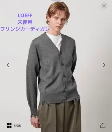 LOEFF 데미지 V넥 가디건 UNISEX