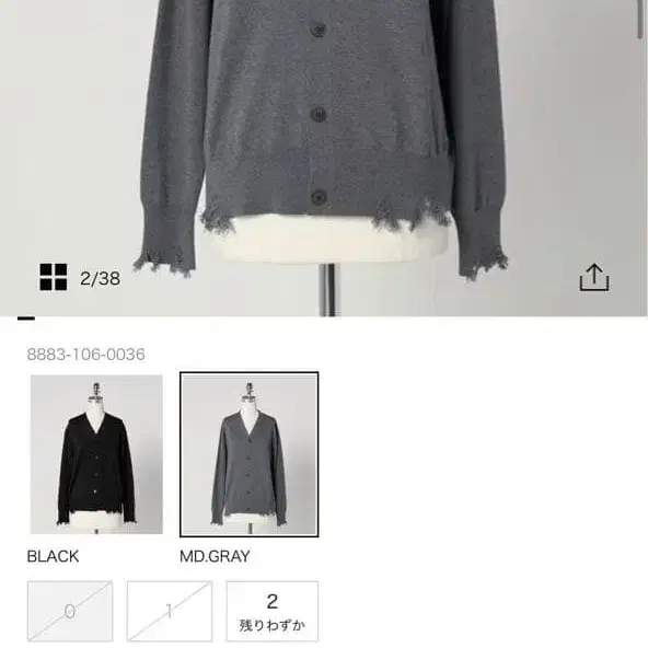 2번째 상품 이미지