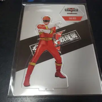 전 슈퍼 전대 전시회 아크릴 스탠드 가오레드