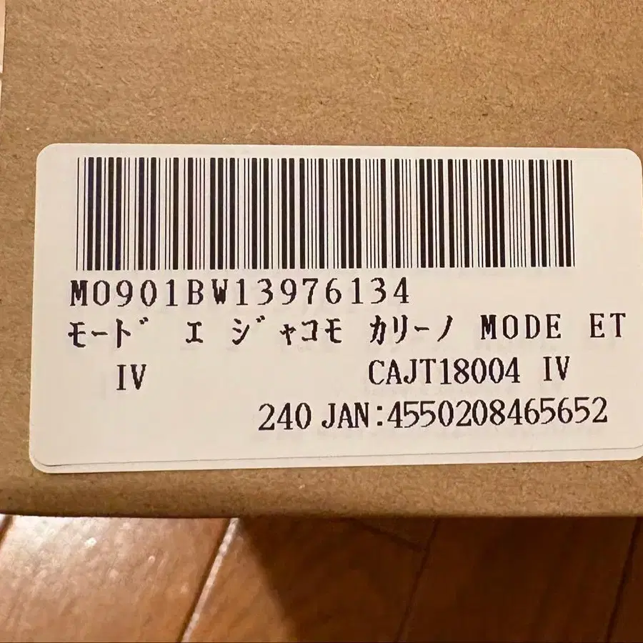 11번째 상품 이미지