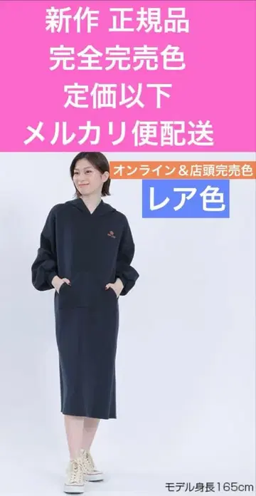 마리콴트 신상 완판 색상 정가 이하 네이비 후드 부착 원피스 배송비 포함