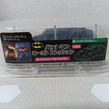 배트맨 비긴즈 배트모빌 1/64