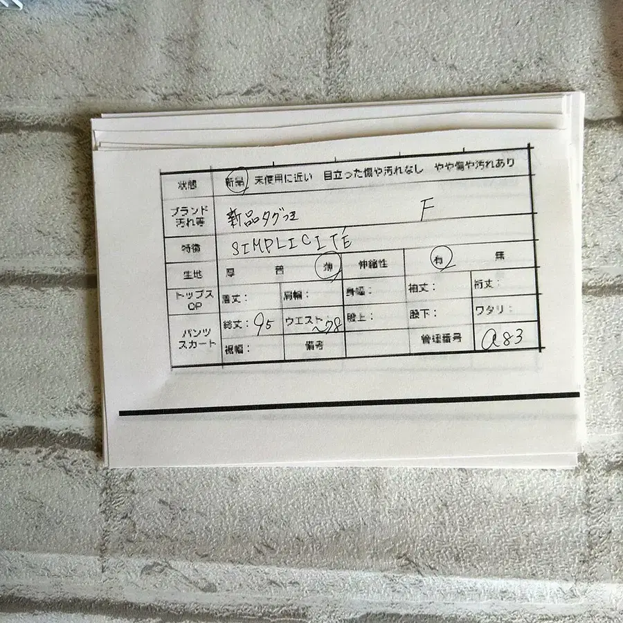 11번째 상품 이미지