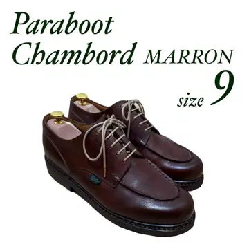 Paraboot Chambord LIS MARRON 9