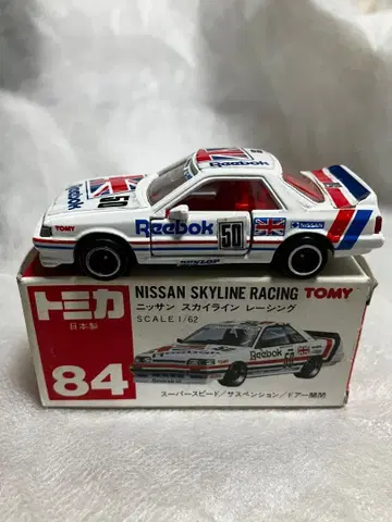 토미카 NISSAN SKYLINE RACING 1/62 빨간 상자 84