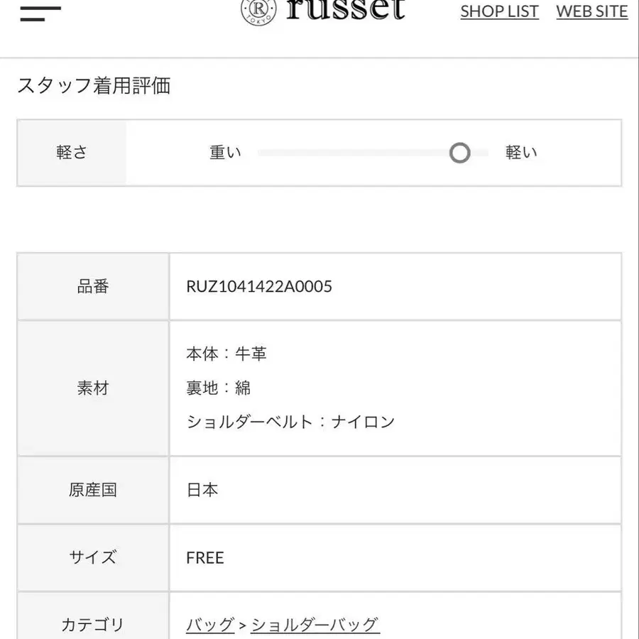 8번째 상품 이미지