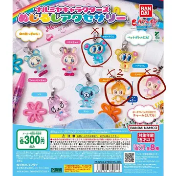 나카무라 군 메지루시 액세서리