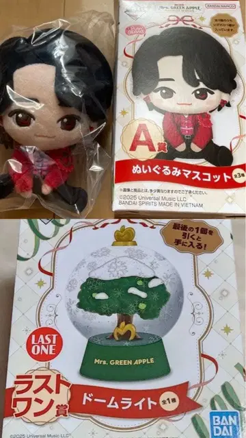 Mrs. GREEN APPLE A상 오오모리 봉제인형 마스코트 라스트원