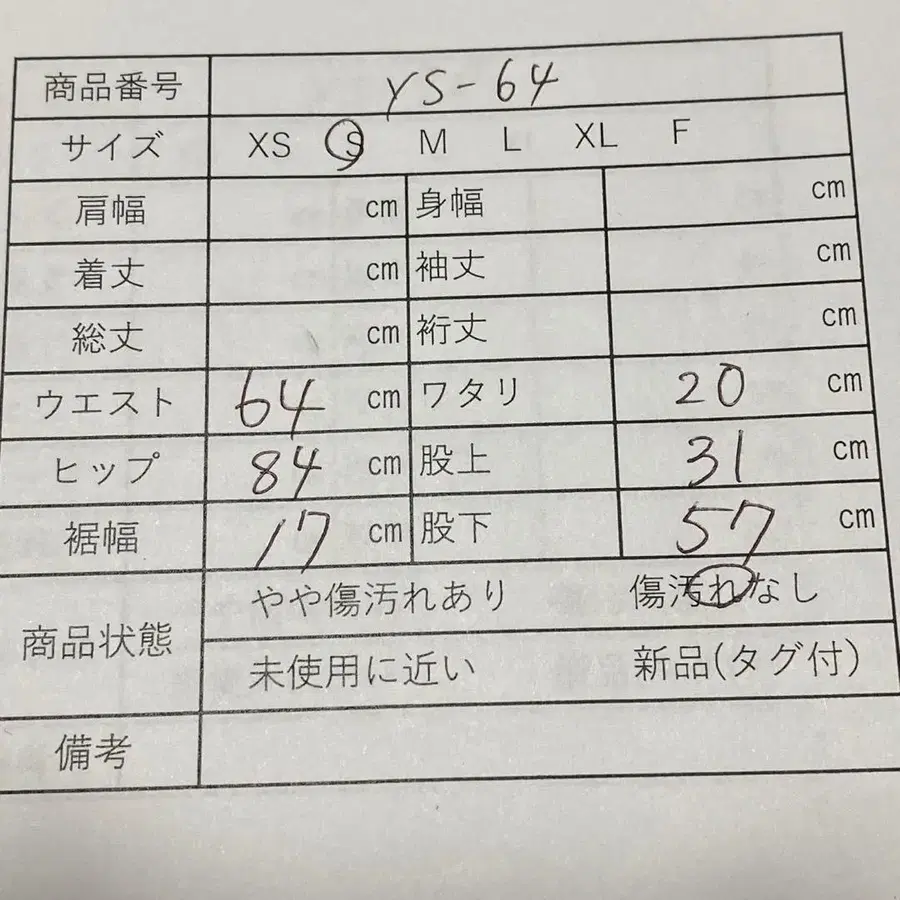 11번째 상품 이미지
