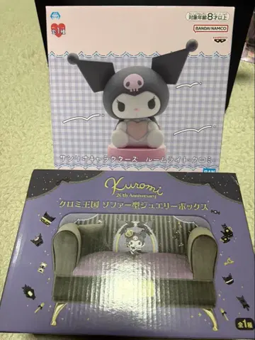 산리오 쿠로미 왕국 소파형 쥬얼리 박스 캐릭터 룸 라이트
