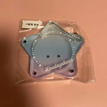 후지시마 카호 히나타자카46 캔뱃지 케이스