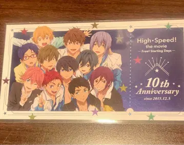 영화 하이 스피드! 상영회 한정판 입장자 혜택 티켓풍 카드 특전 Free