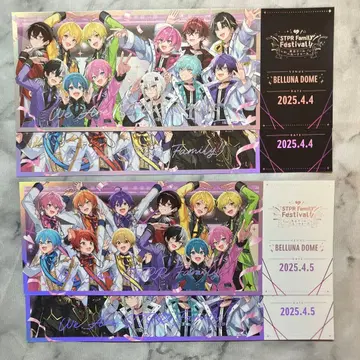 스토페스 벨루나 공연 입장 혜택 홀로그램 티켓