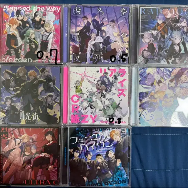 비배스 앨범 판매합니다!