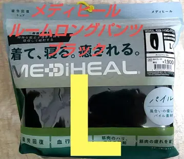 메디힐 룸 파일 롱팬츠 L 블랙 워크맨 리커버리 의류