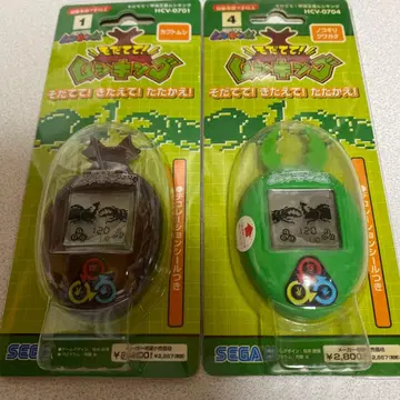 [ 미개봉 ] 소다테테 무시킹 2세트