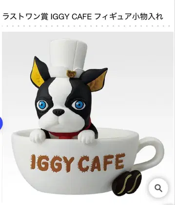 미개봉 죠죠의 기묘한 모험 제일복권 라스트 원상 IGGY 피규어 소품함