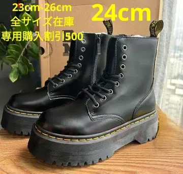 닥터마틴 JADON 8홀 부츠 24cmB