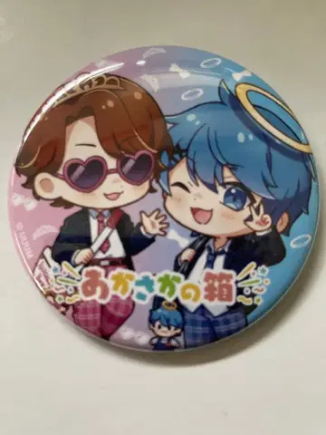 아카사카의 상자 오프라인 파티 캔뱃지