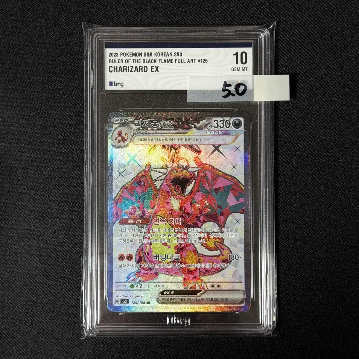 Ninetales Obsidian Flames PSA 10 GEM MINT Japanese Pokemon 2023