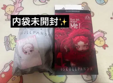 SKULLPANDA You Found Me ! Ghostie 고스트