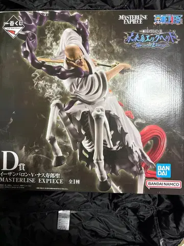 원피스 1번 복권