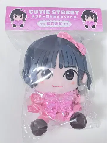 CUTIESTREET 사쿠라바 하루카 치비 봉제 인형 ver.2 큐스토