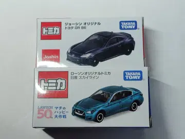 토미카 조신 오리지널 GR 86 로손 스카이라인 2대 세트