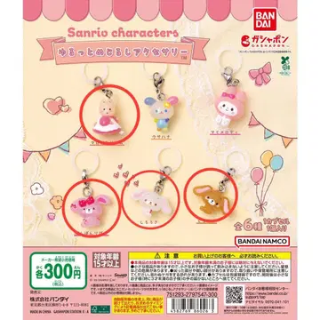 산리오 캐릭터즈 윳토메지루시 액세서리 4개 묶음 판매
