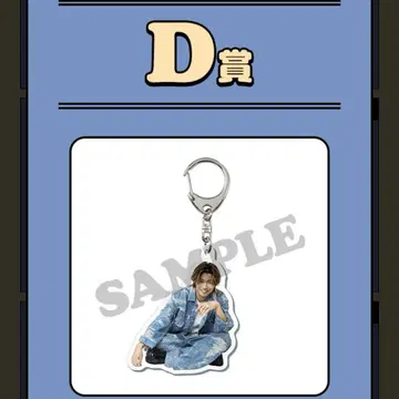 FANTASTICS 세구치 레이야 로토 D상 아크릴 키링