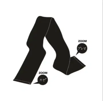 후지이 카제 프레마 타월