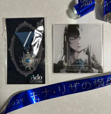 Ado 모나리자 옆얼굴 세트