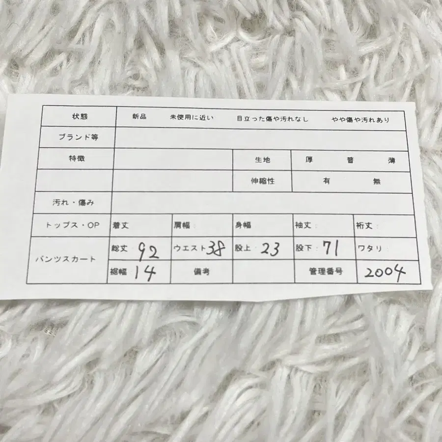 11번째 상품 이미지