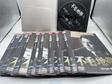 불모지대 1979년 매일방송판 [렌탈] 전 9권 세트