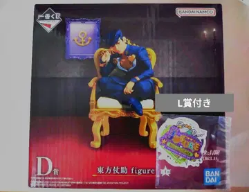 제일복권 죠죠의 기묘한 모험 D상 히가시카타 죠스케 피규어