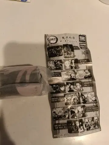 귀멸의 칼날 파우치 델럭스