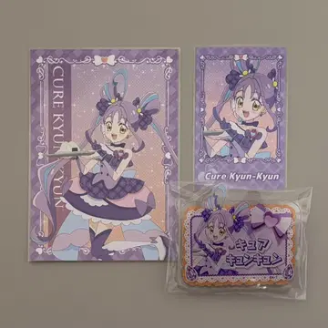 큐어큥큥 3종 세트 스위트 파라다이스 너와 아이돌 프리큐어