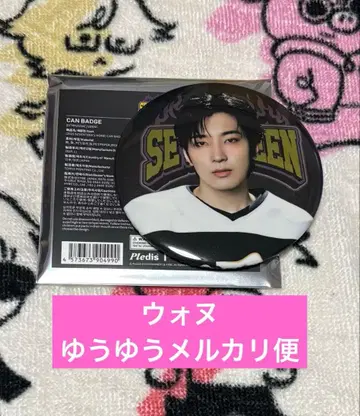 SEVENTEEN HOME 캔뱃지 원우