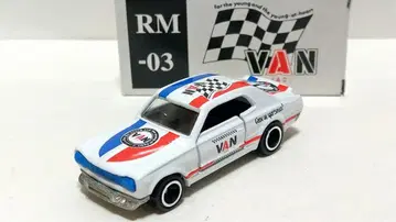 토미카 에어쿨 특주 스카이라인 GT-R 하코스카 밴자켓 VAN