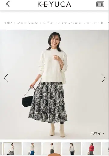 케유카 타프니트 하이넥 상의 화이트