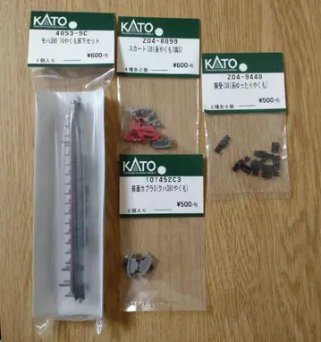 KATO 381계 야쿠모 Assy 부품 세트